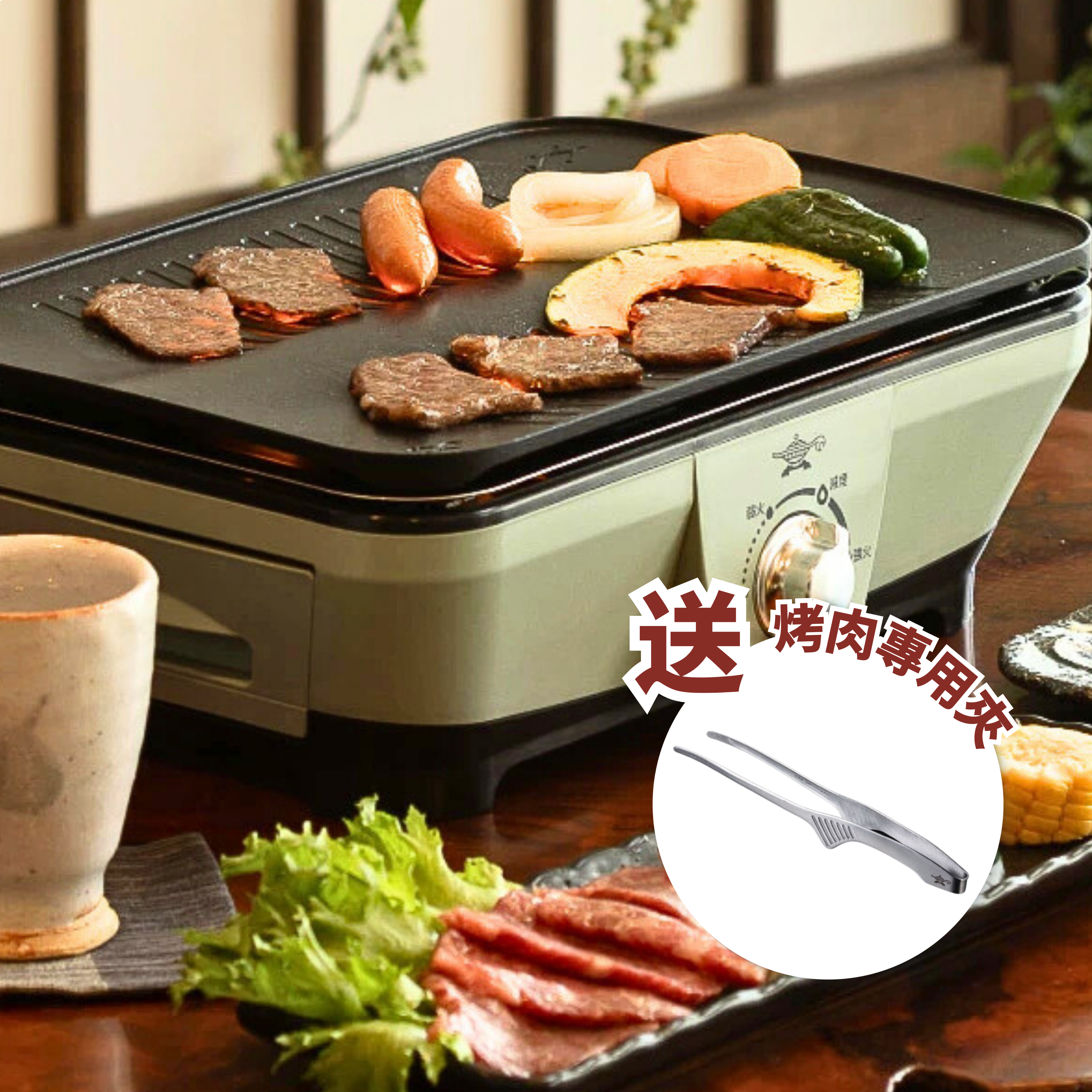 Mid-Autumn Festival Exclusive】Aladdin Graphite Smokeless Grill