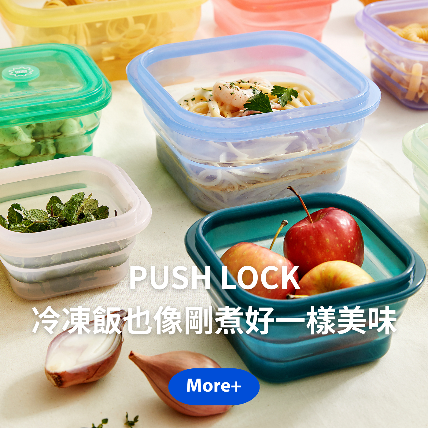 Living Creator Push Lock