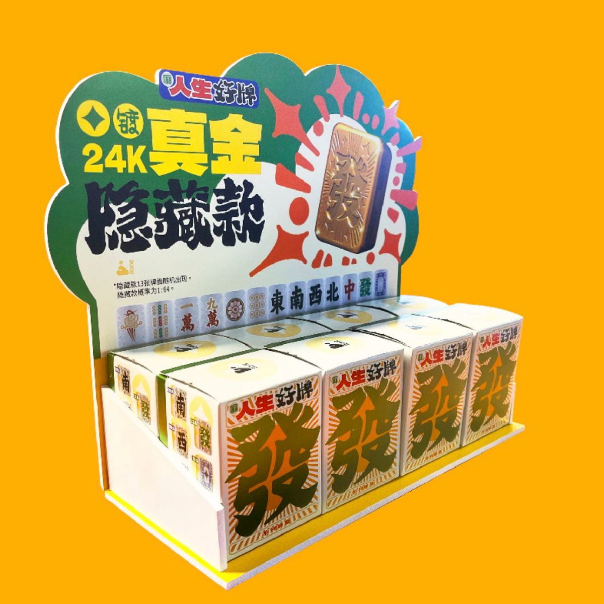 BADGE ONE 十三么麻雀盲盒 (隨機包裝) | BO-MAHJONG