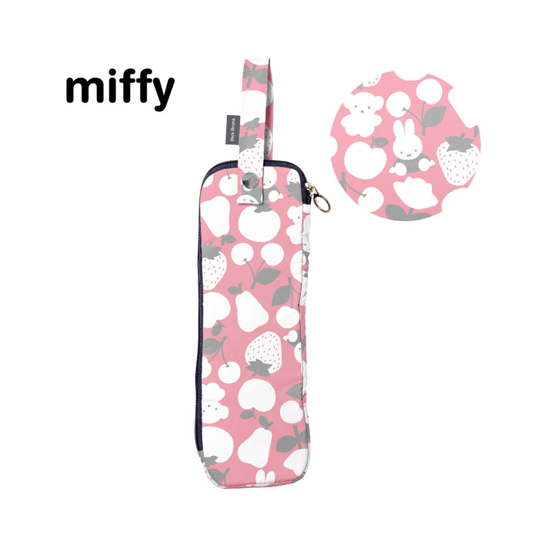 SDM - Mffiy Umbrella Cover (Short)- Pink