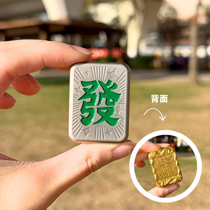BADGE ONE 十三么麻雀盲盒 (隨機包裝) | BO-MAHJONG