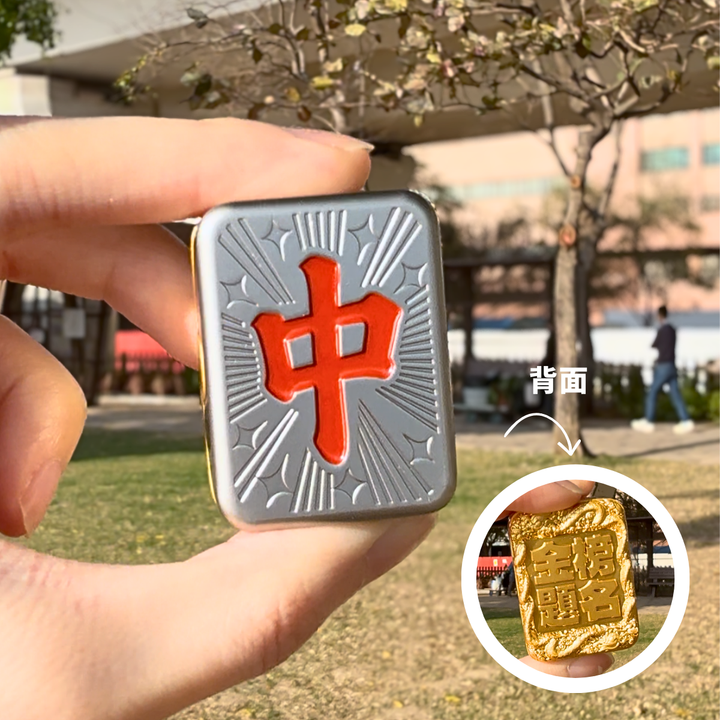 BADGE ONE 十三么麻雀 (1套13張) | BO-MAHJONG-13