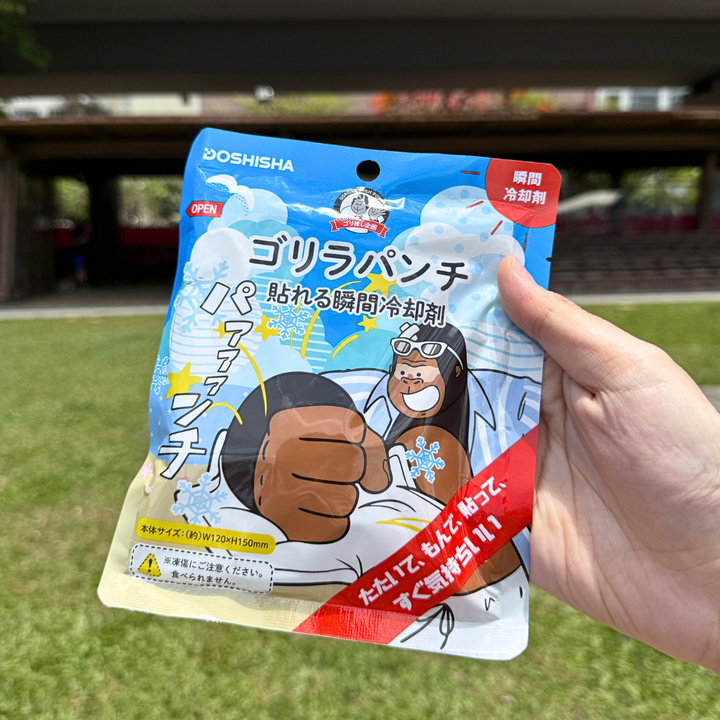 Doshisha Gorilla Instant Punch Cooling Pack | GRP-1/GRP-2