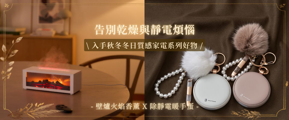 Promotional banner