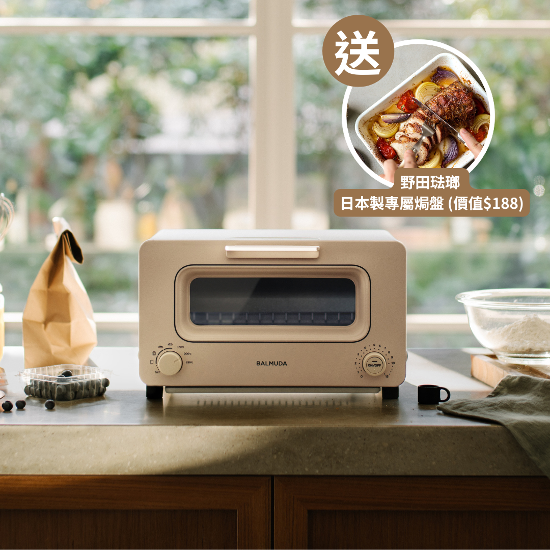 May X BALMUDA The Toaster 限時優惠！