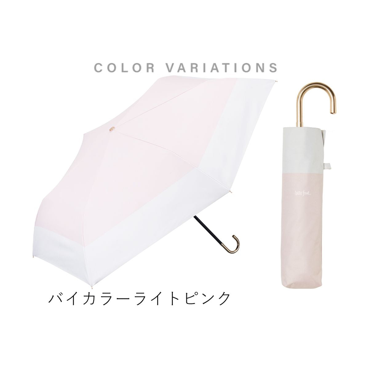 Waterfront 把手輕巧防UV縮骨遮 50cm | WF-S350