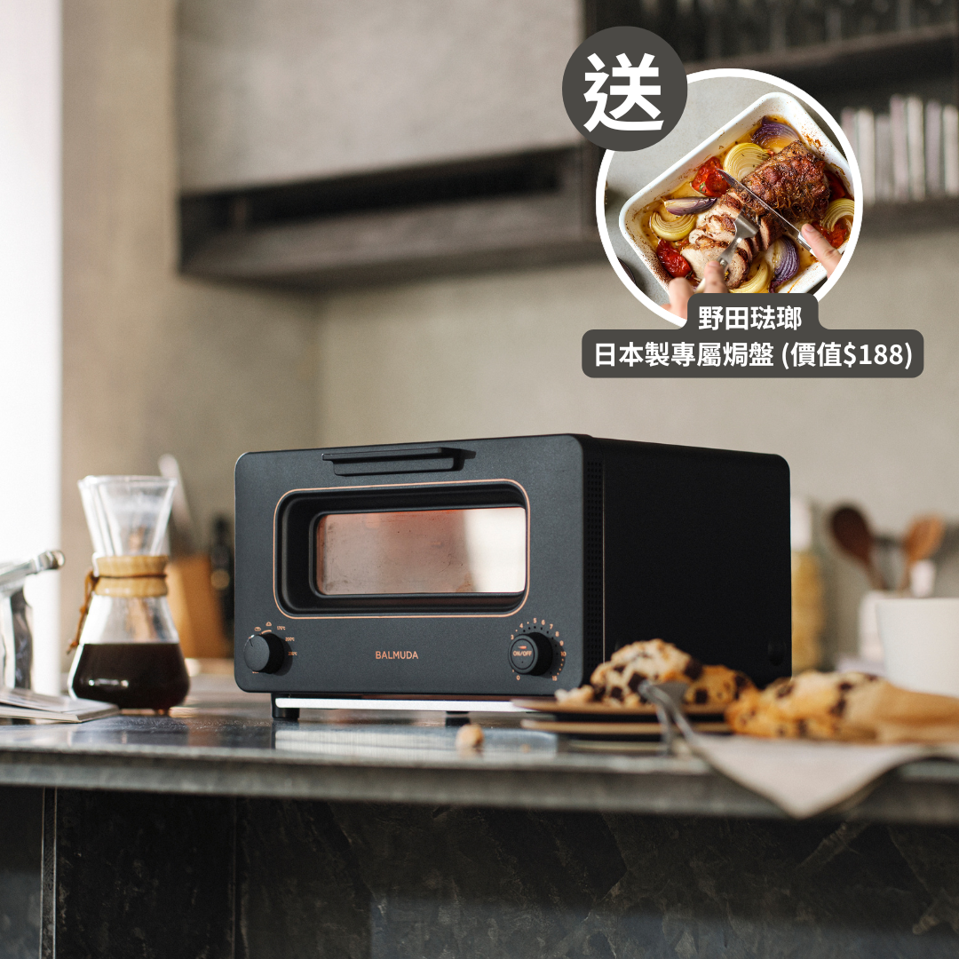 May X BALMUDA The Toaster 限時優惠！