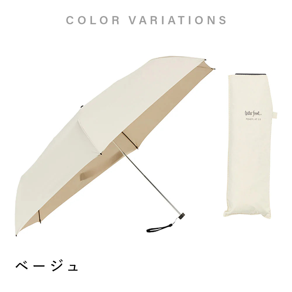 Waterfront POKEFLAT® 2.0 55cm｜U355-0906