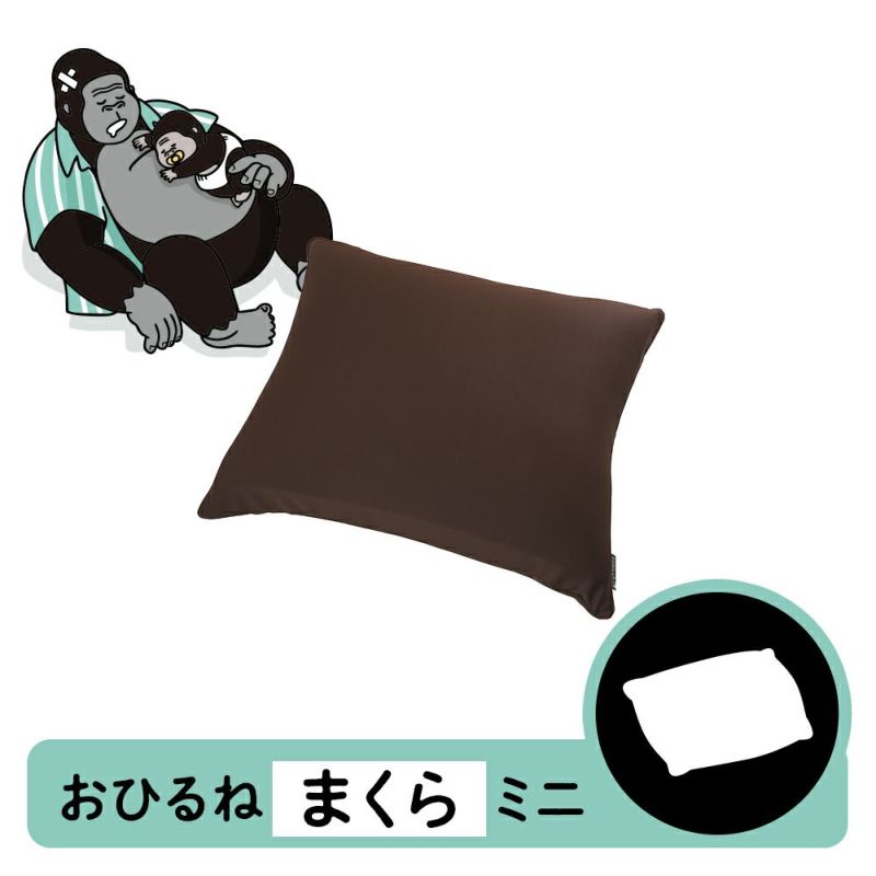 Doshisha 大猩猩枕頭 Mini | GRPL5042
