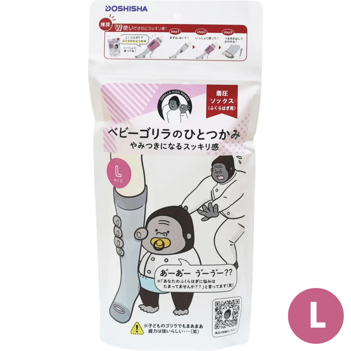 DOSHISHA 猩猩之握壓力襪 | GRS-25GYM/L