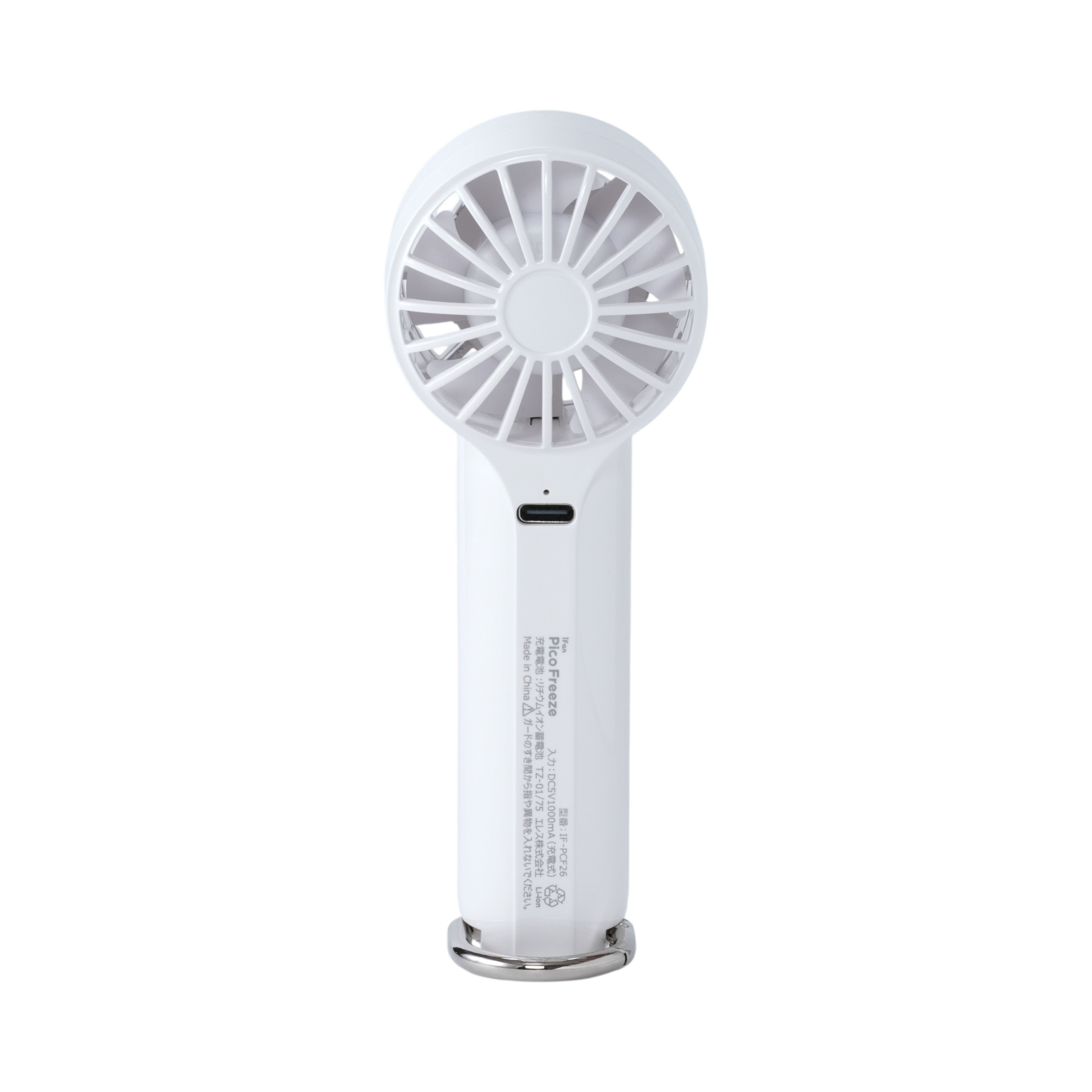 iFan Pico Freeze 迷你便攜風扇連冷凍板 | IF-PCF26