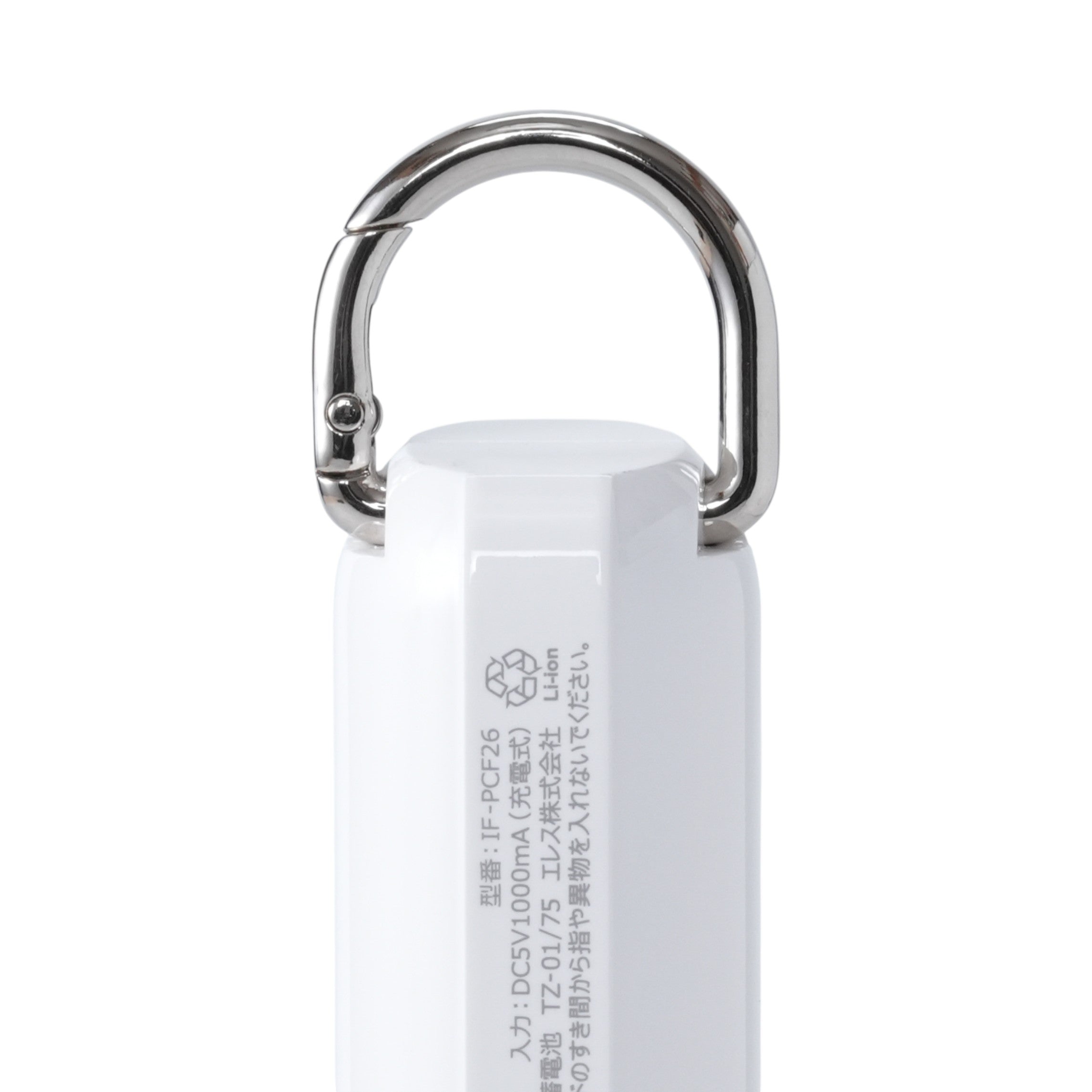 iFan Pico Freeze 迷你便攜風扇連冷凍板 | IF-PCF26