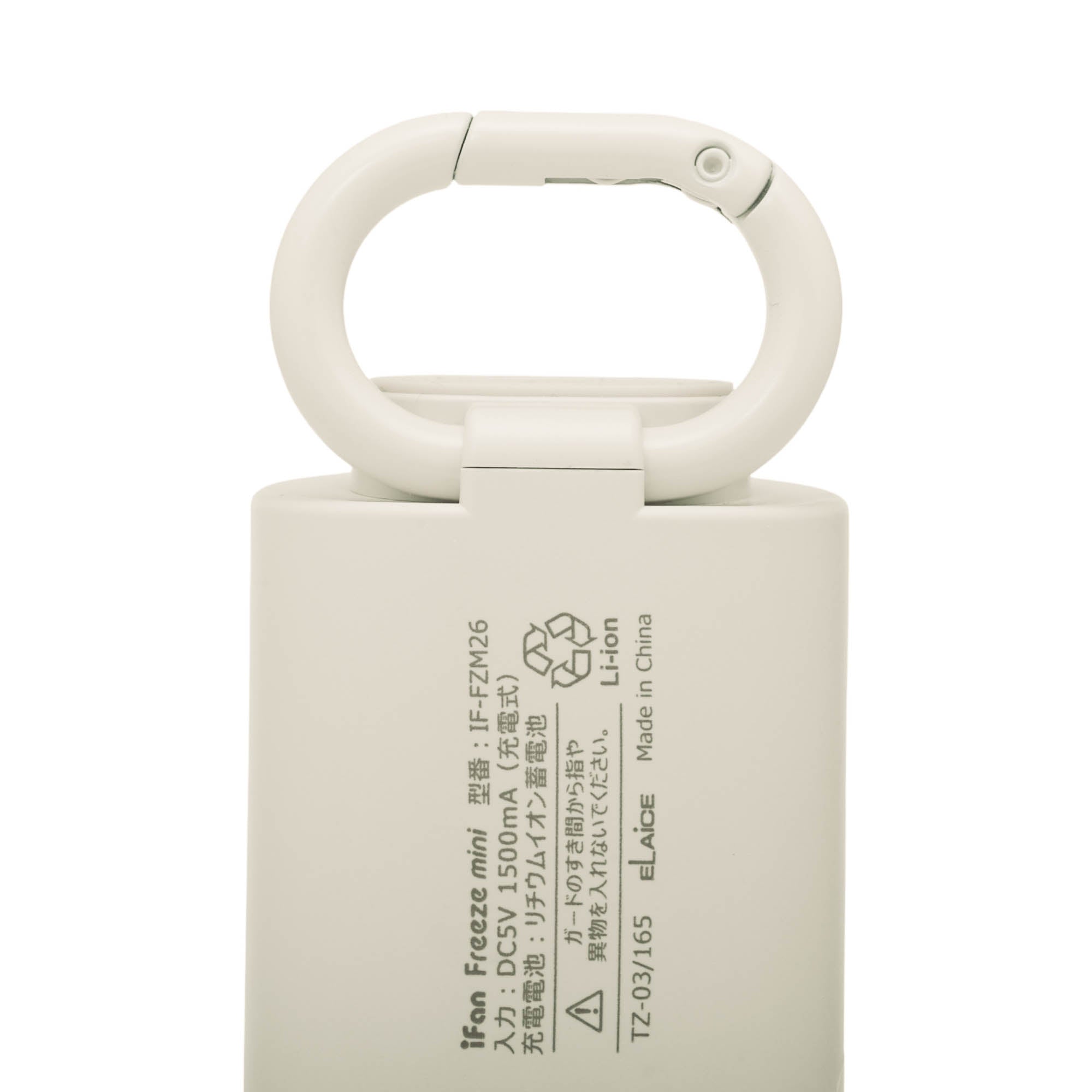 ELAiCE iFan 迷你手持渦輪扇連冷涷板 | IF-FZM26