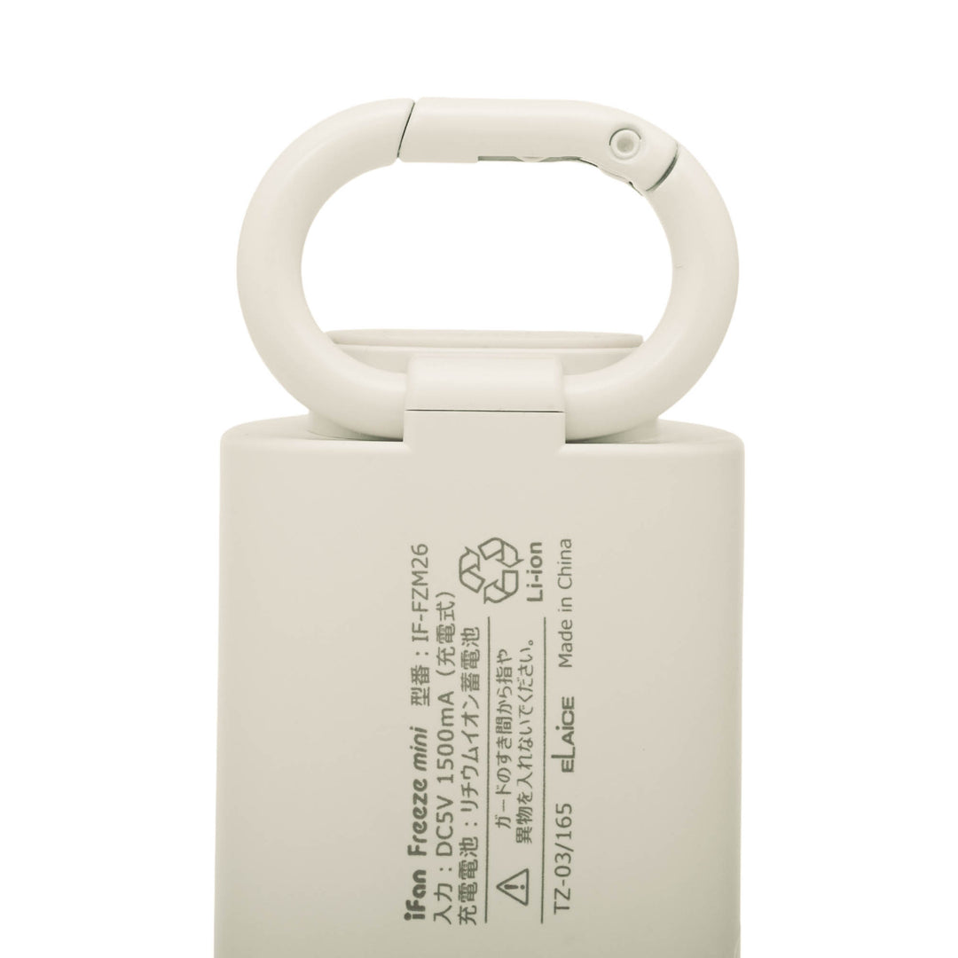 ELAiCE iFan 迷你手持渦輪扇連冷涷板 | IF-FZM26