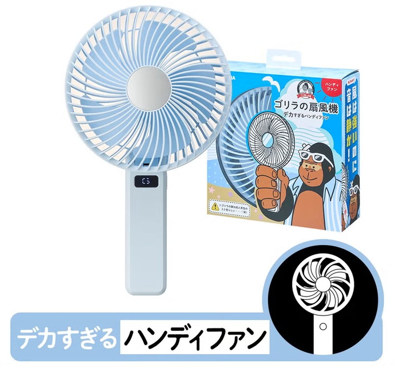 Doshisha 大猩猩風扇 | GRF-2601