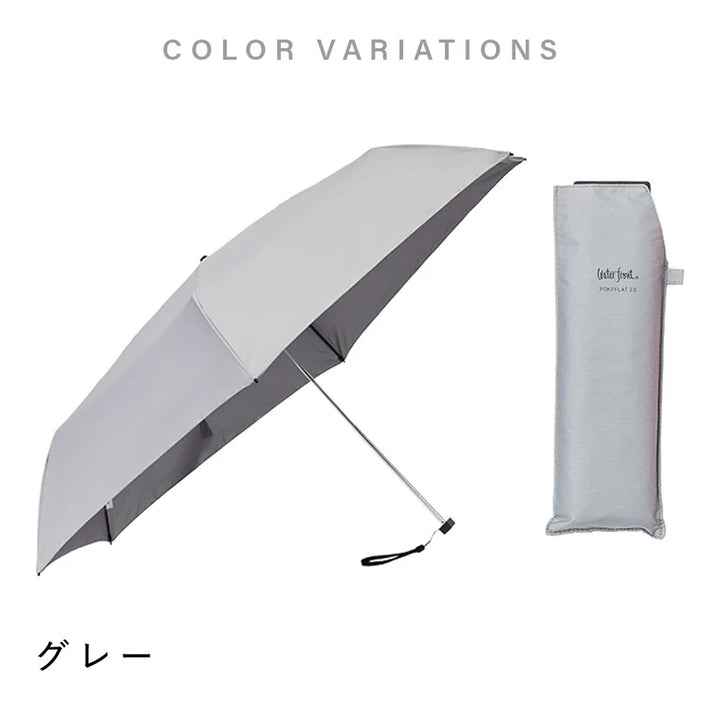 Waterfront POKEFLAT® 2.0 55cm｜U355-0906