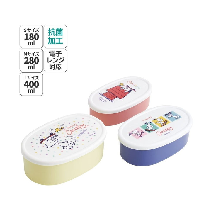 Skater Snoopy Food Storage Container 3-Piece Set | SK-687785