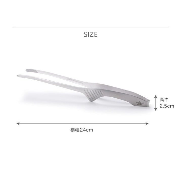 Aladdin 烤肉專用不銹鋼夾 | AL-CAG224
