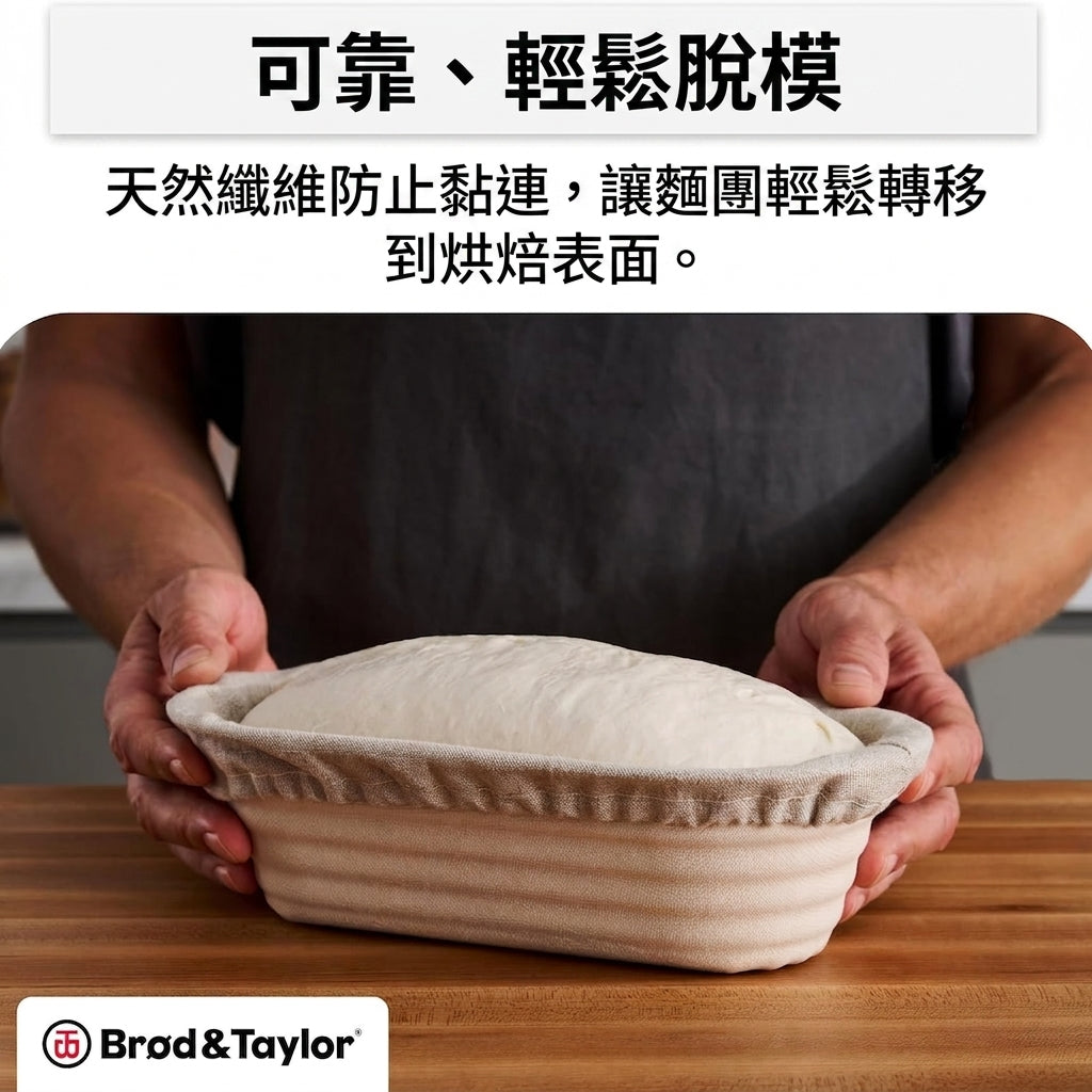 Brod & Taylor Banneton Liner Batard BA-175