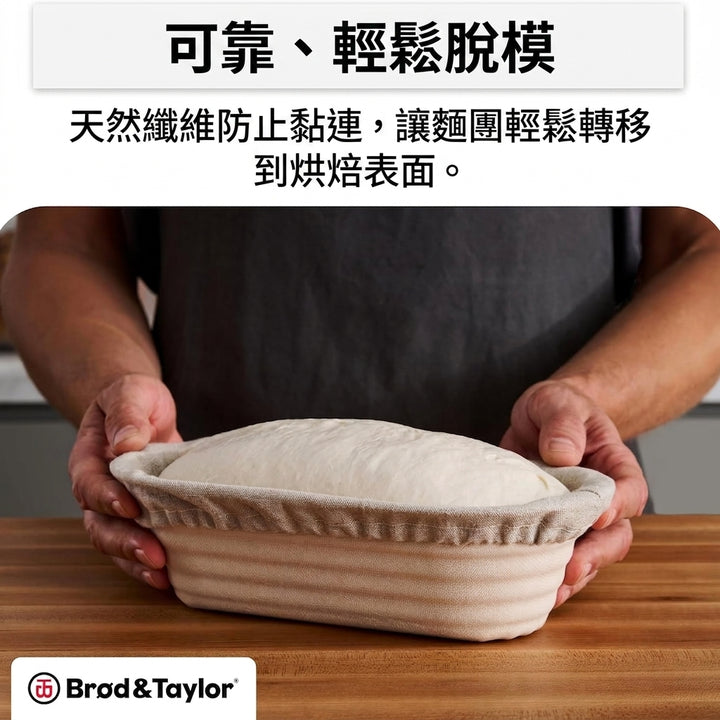 Brod & Taylor Banneton Liner Batard BA-175