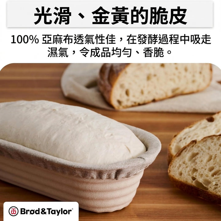 Brod & Taylor Banneton Liner Batard BA-175