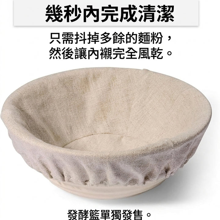 Brod & Taylor Banneton Liner (Boule) BA-475