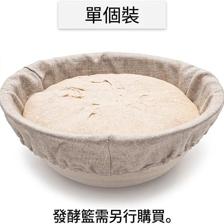 Brod & Taylor Banneton Liner (Boule) BA-475
