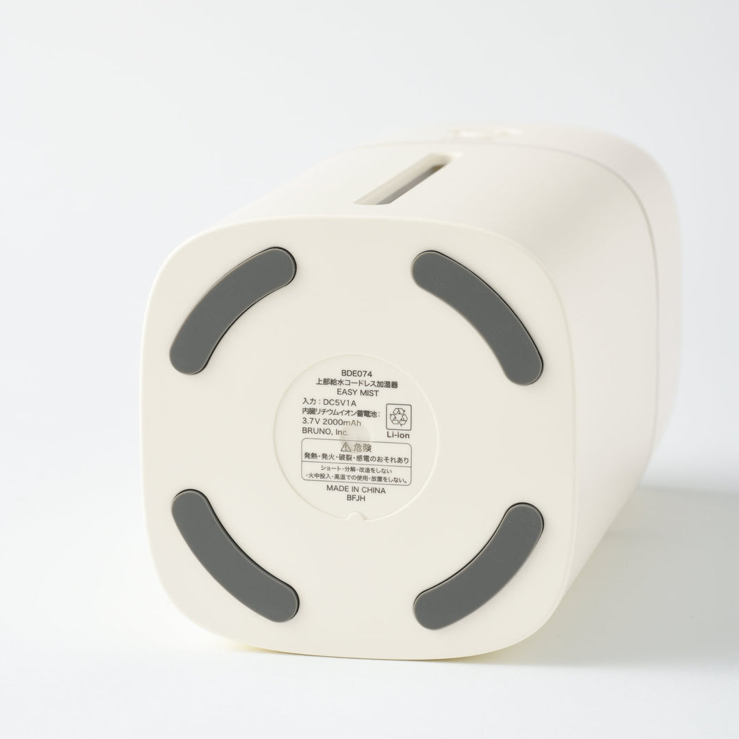 BRUNO Top-fill Cordless Humidifier Easy Mist BDE074
