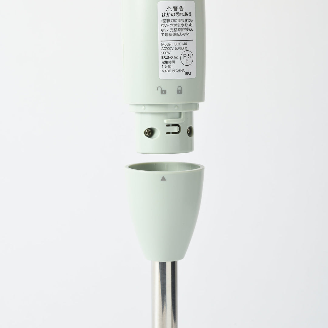 BOE140: Multi Stick Blender 2