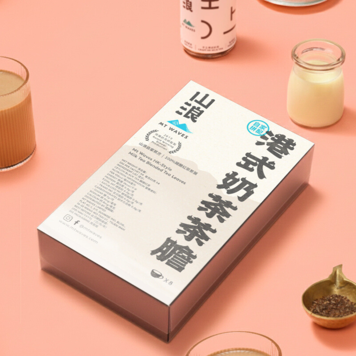 山浪 X BRUNO 港式奶茶茶膽 + 便㩦鍋 套裝