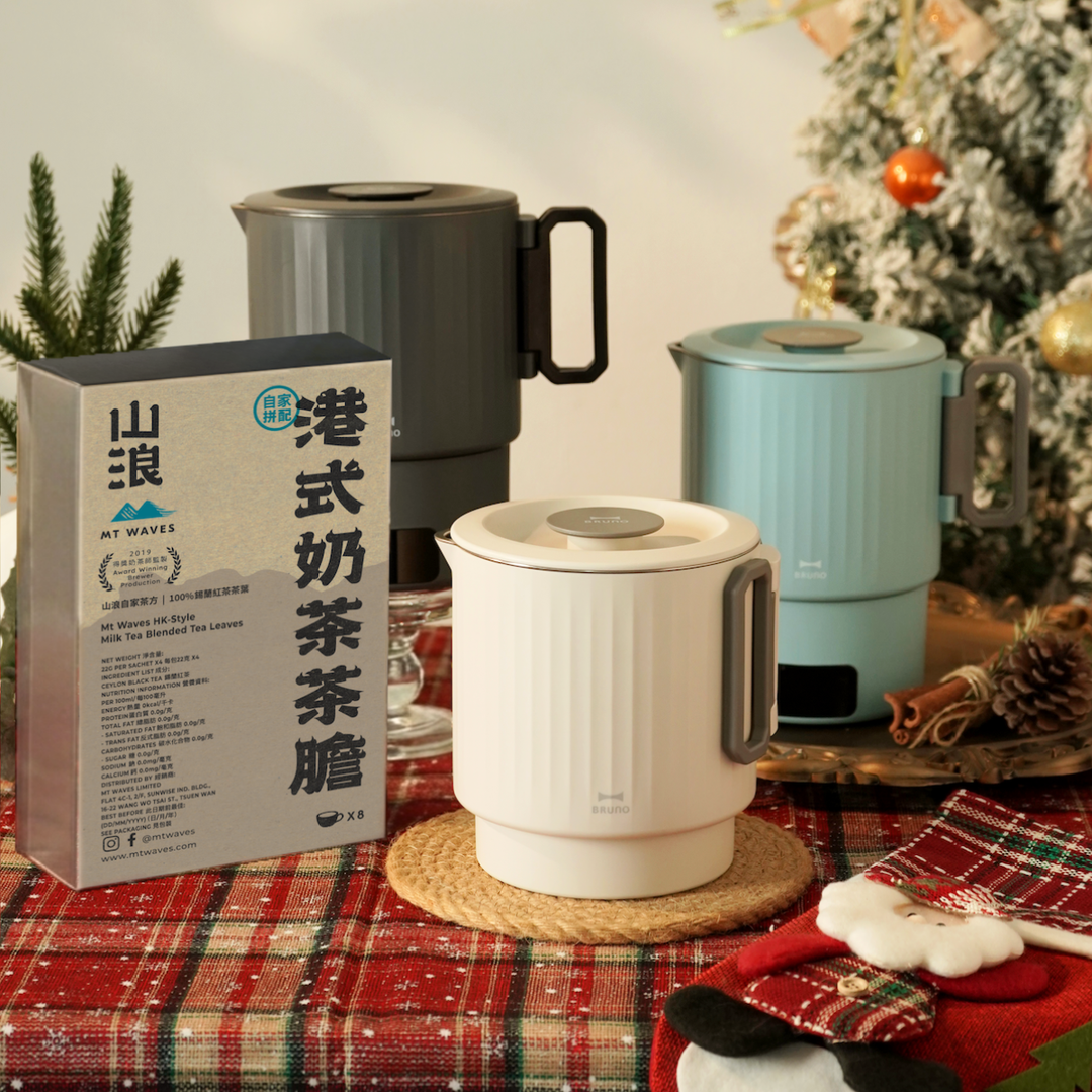 BRUNO X 山浪 港式奶茶茶膽 + 便㩦鍋 套裝 | BAK816