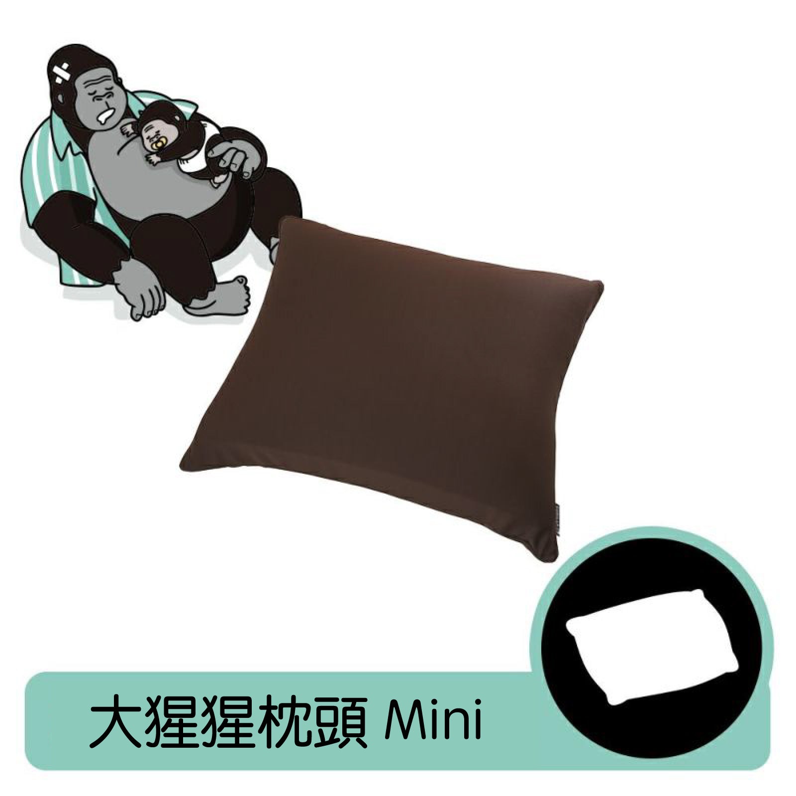 Doshisha Gorilla Pillow Mini | GRPL5042