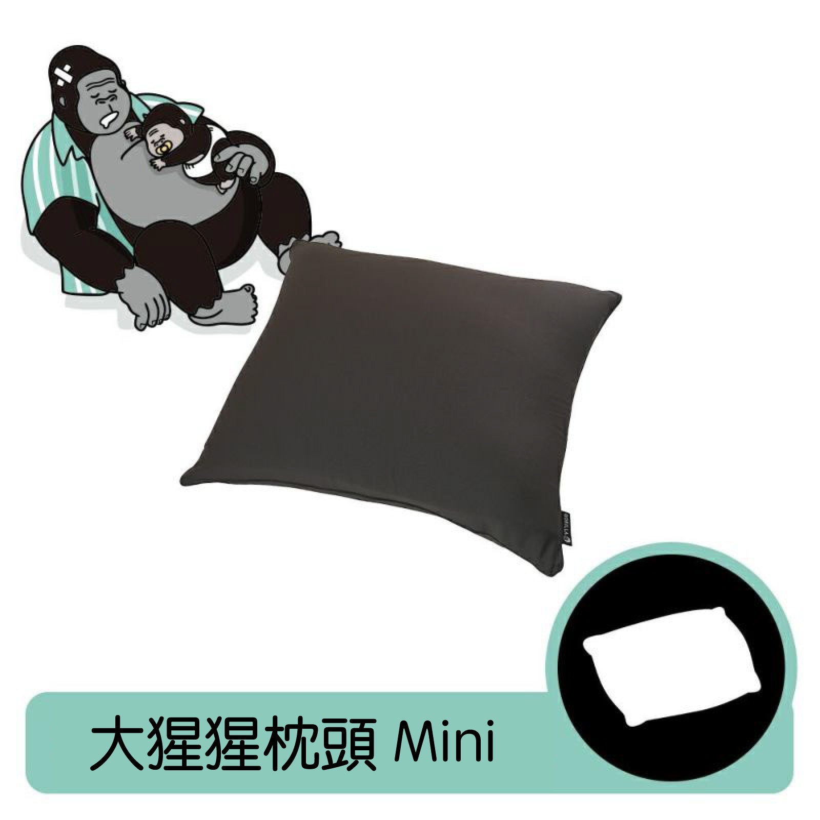 Doshisha Gorilla Pillow Mini | GRPL5042