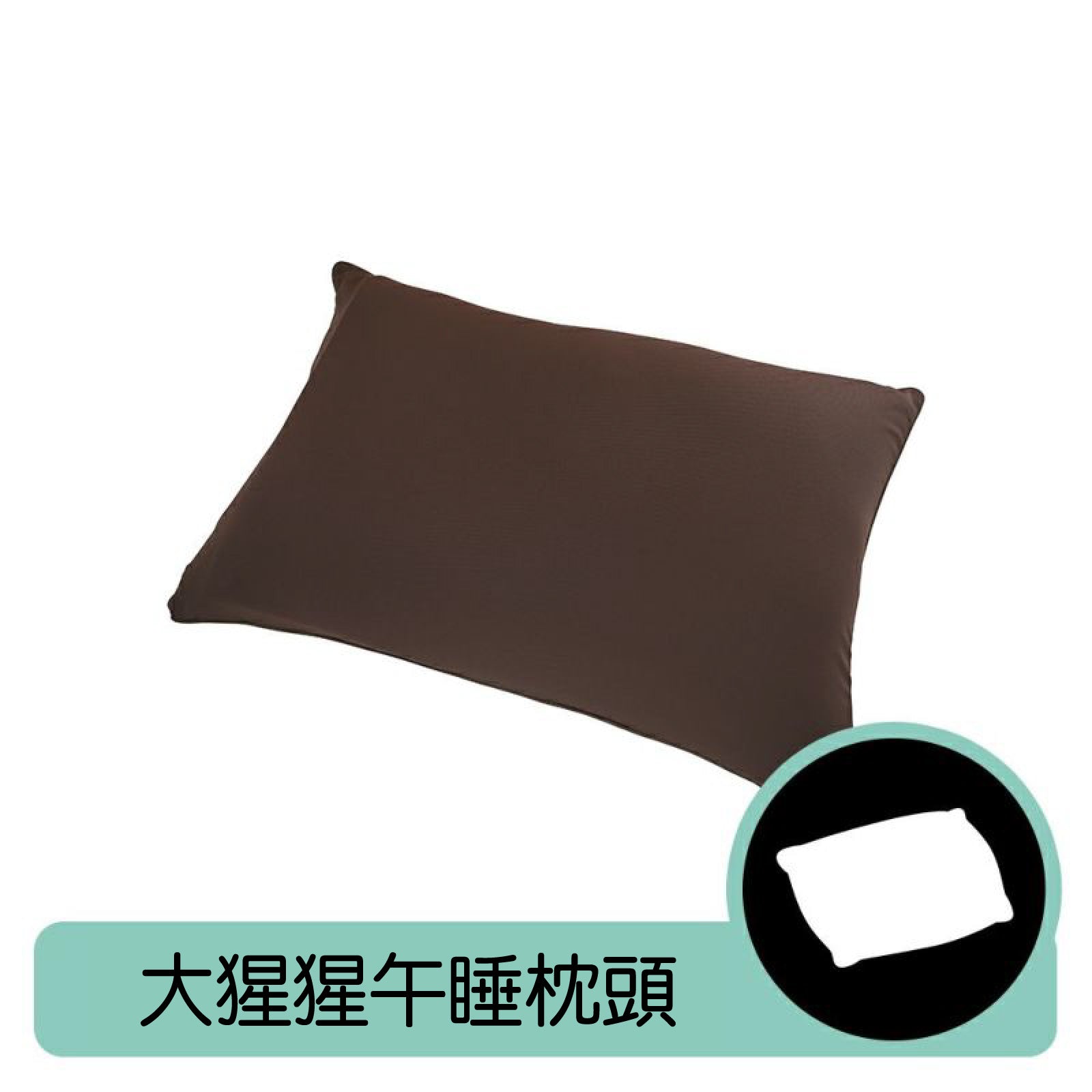 Doshisha Gorilla Pillow | GRPL5070