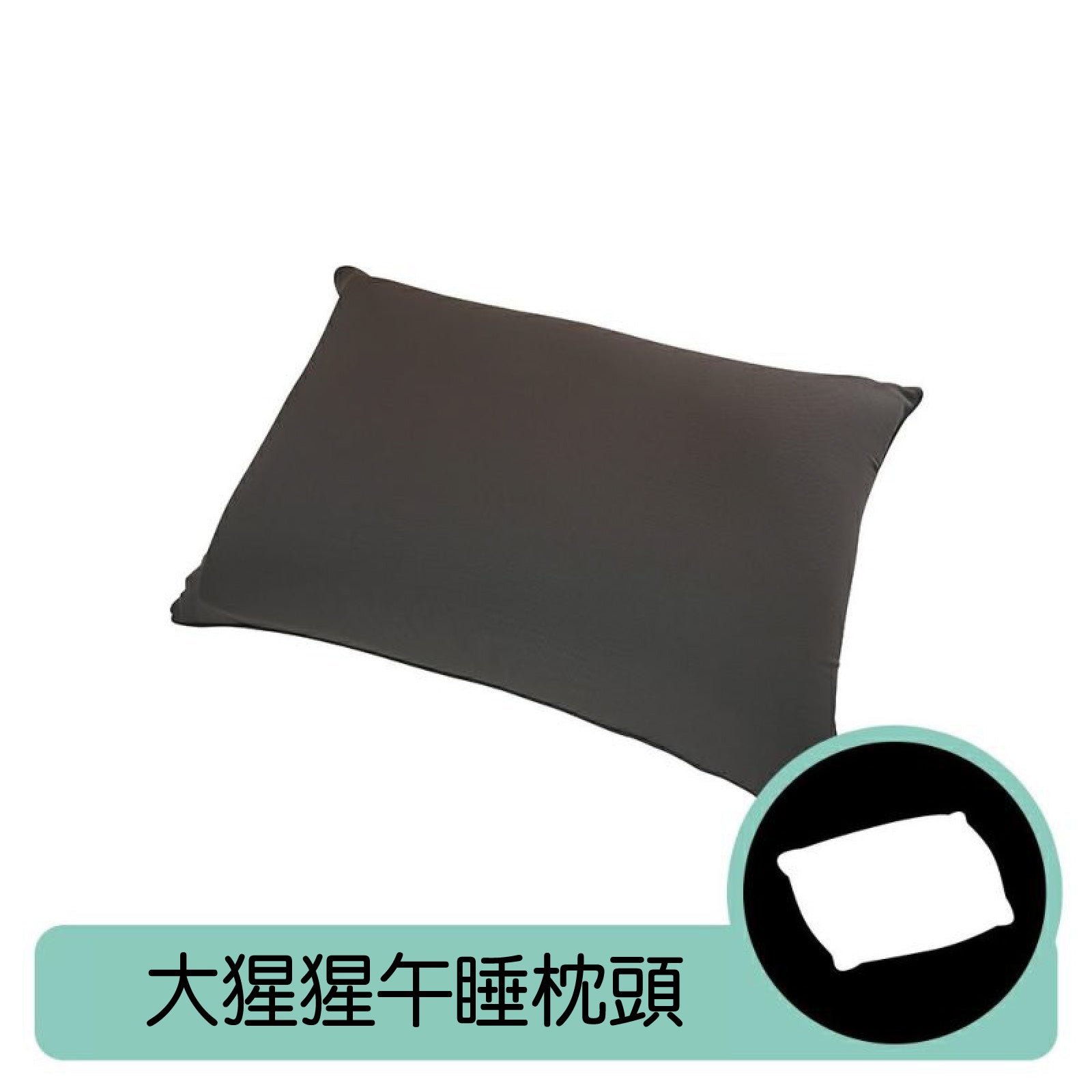 Doshisha Gorilla Pillow | GRPL5070