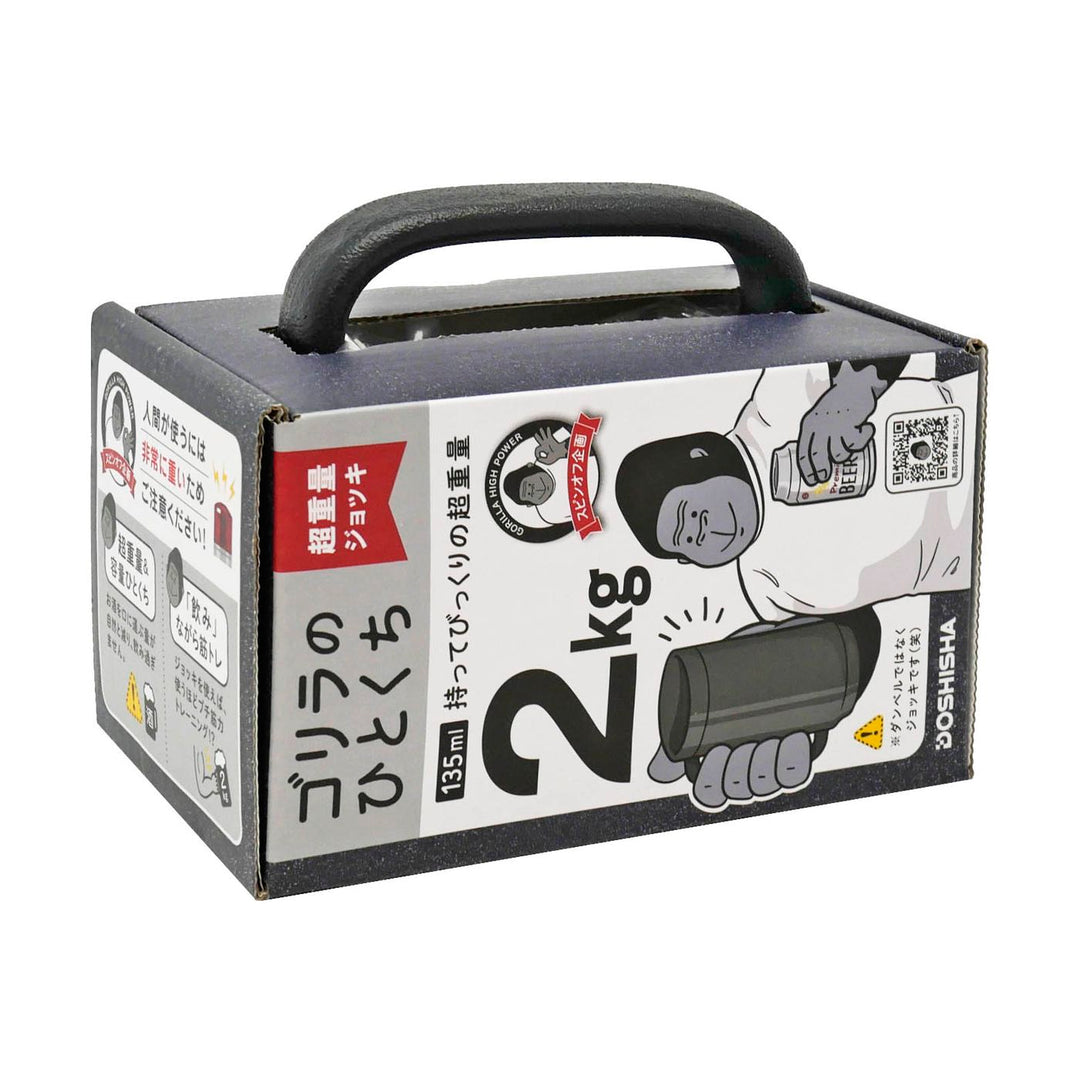 DOSHISHA 大猩猩 2KG 啤酒杯 135ml | DS-GRJ-2501-BK