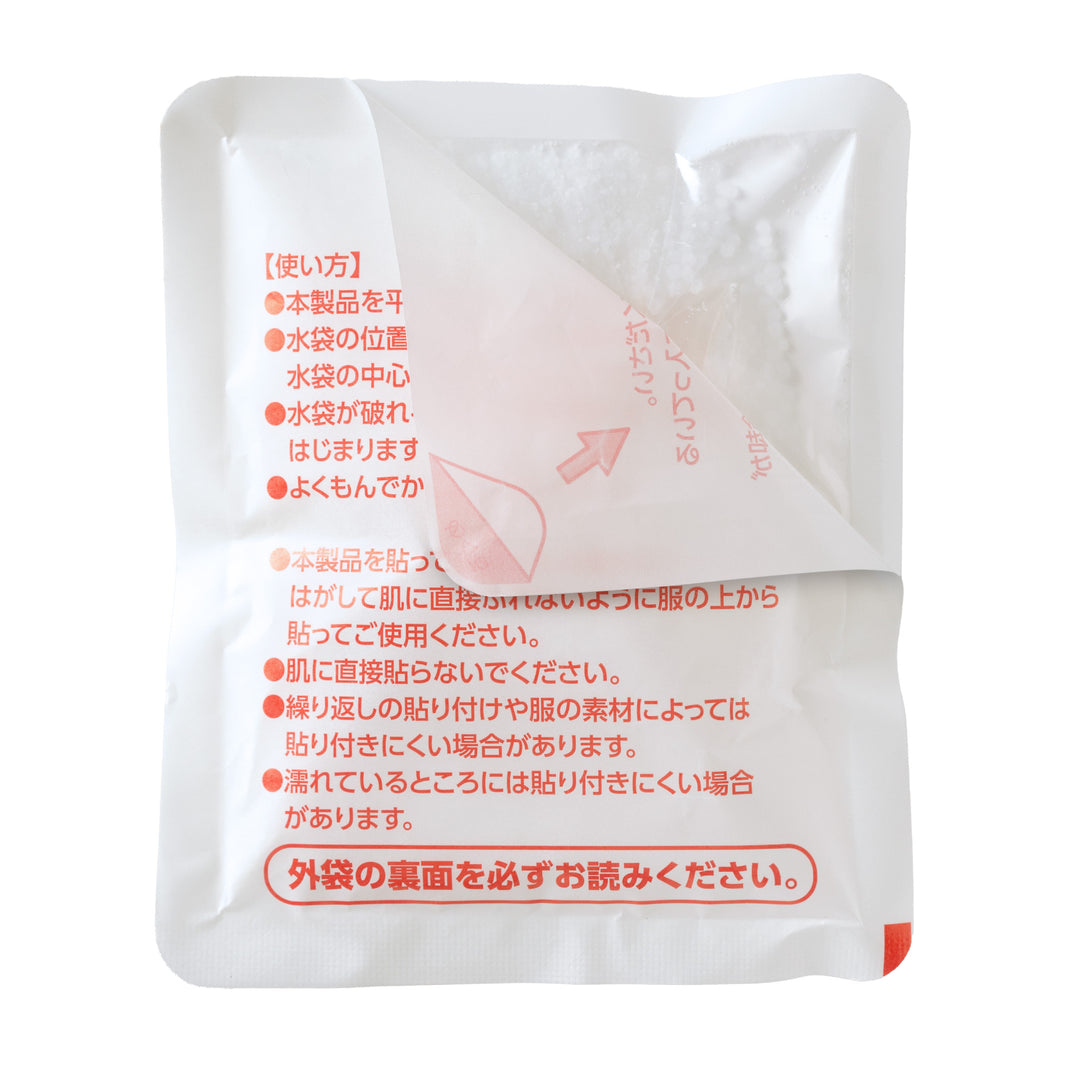 Doshisha Gorilla Instant Punch Cooling Pack | GRP-1/GRP-2