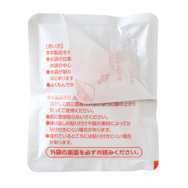 Doshisha Gorilla Instant Punch Cooling Pack | GRP-1/GRP-2