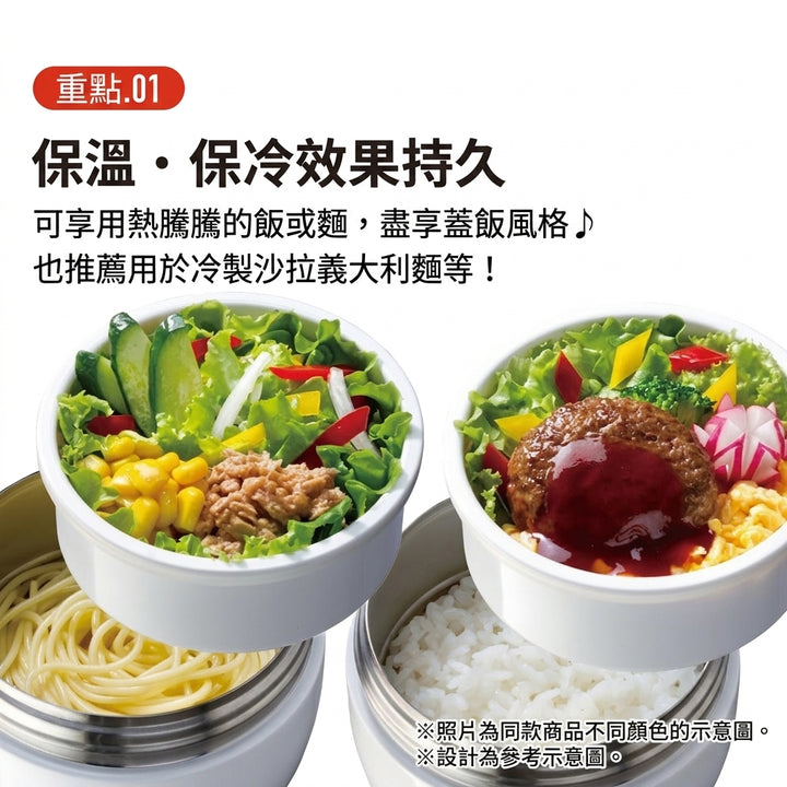 Skater 摺疊手柄不銹鋼輕量保溫飯盒 540ml | LDNO6AG