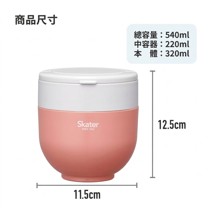 Skater 摺疊手柄不銹鋼輕量保溫飯盒 540ml | LDNO6AG