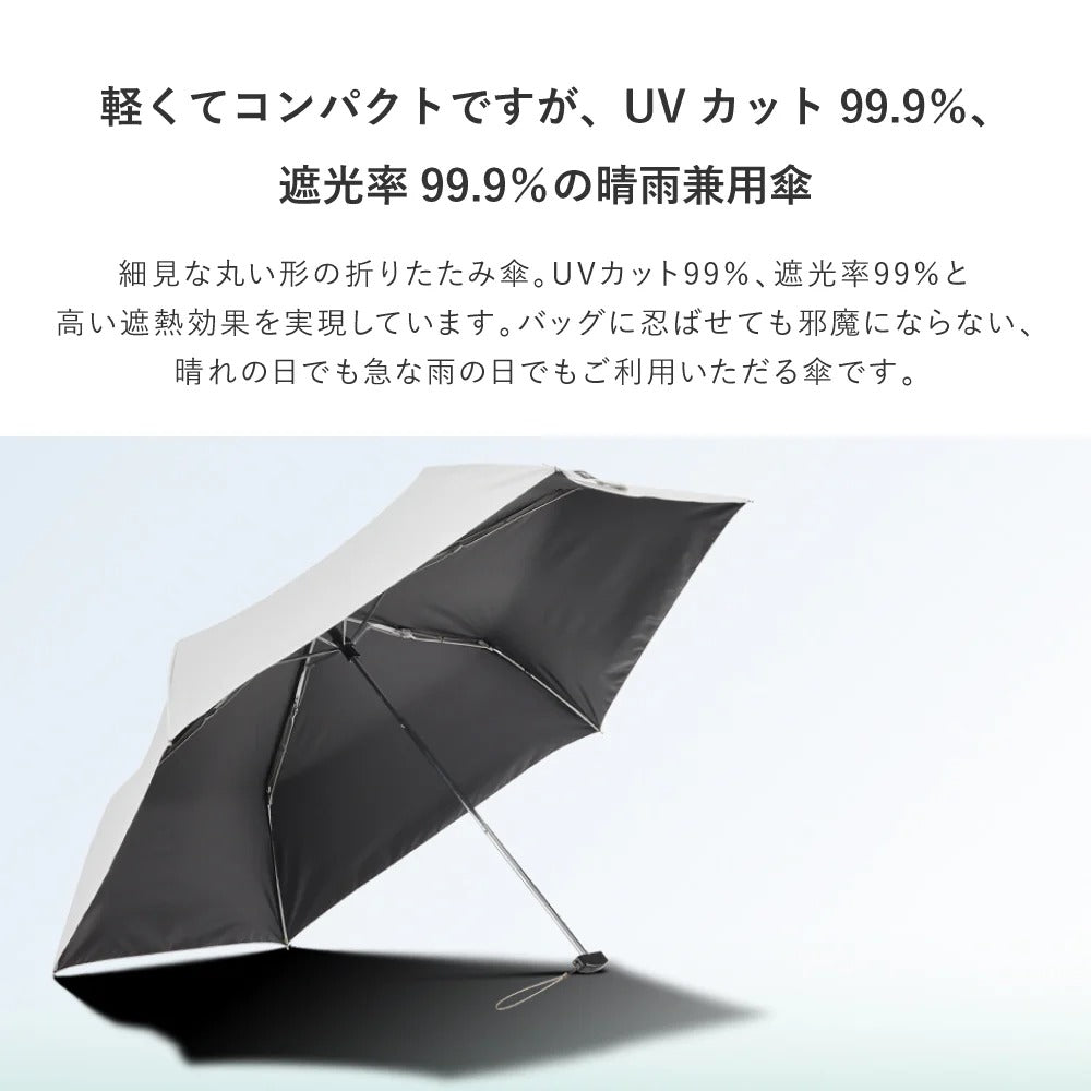 Waterfront Pokeflat Sunshade Folding Umbrella 50cm Silver Handle WF-S350-0773BK