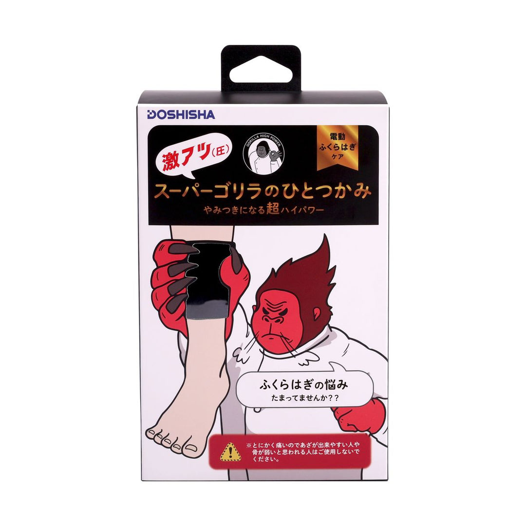 DOSHISHA Super Gorilla Calf Massager | DS-SGF-2401