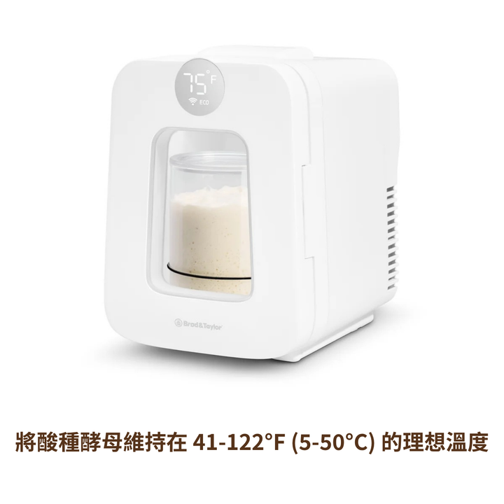 Brod and Taylor Sourdough Home Plus Fermentation Box SH-500