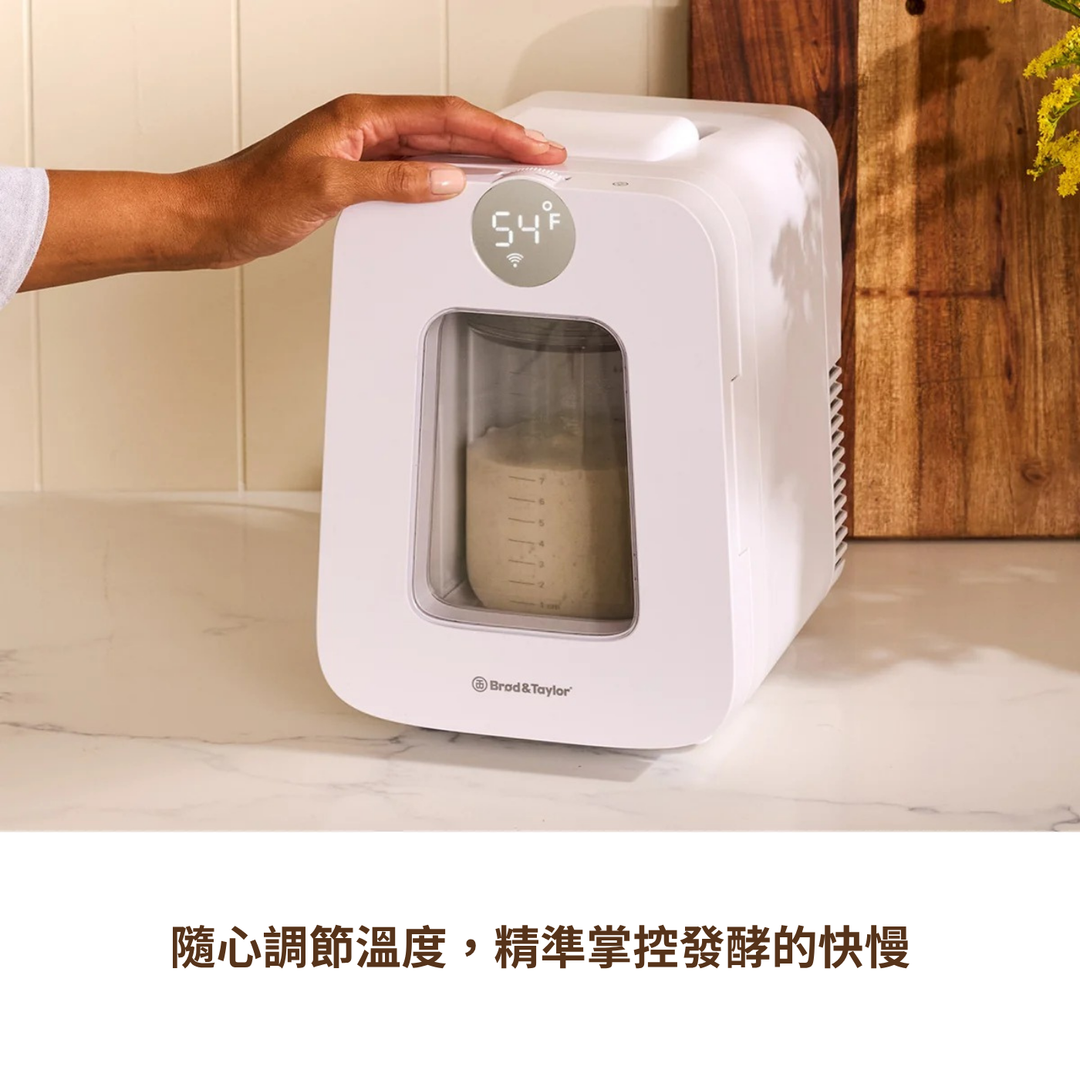 Brod and Taylor Sourdough Home Plus Fermentation Box SH-500