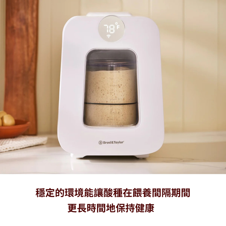 Brod and Taylor Sourdough Home Plus Fermentation Box SH-500