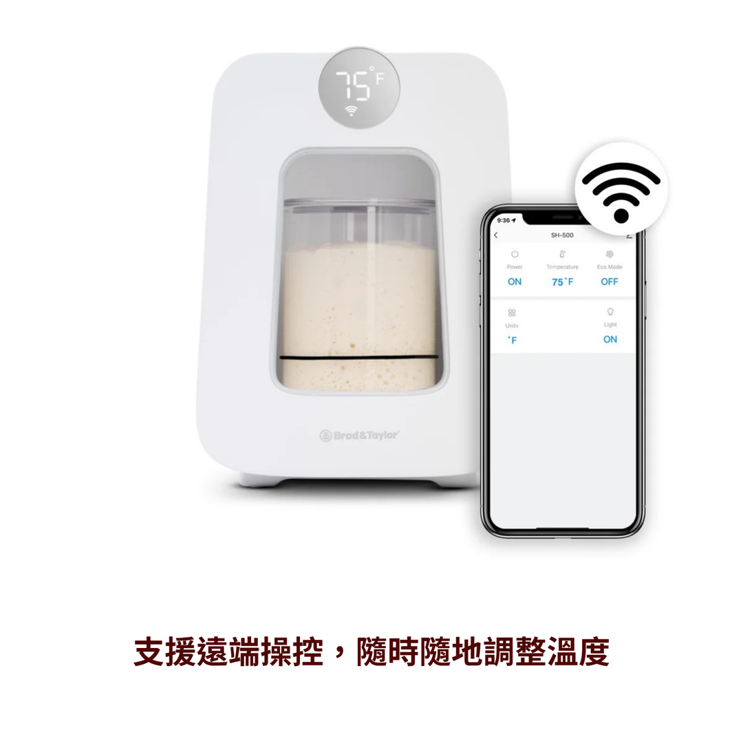 Brod and Taylor Sourdough Home Plus Fermentation Box SH-500