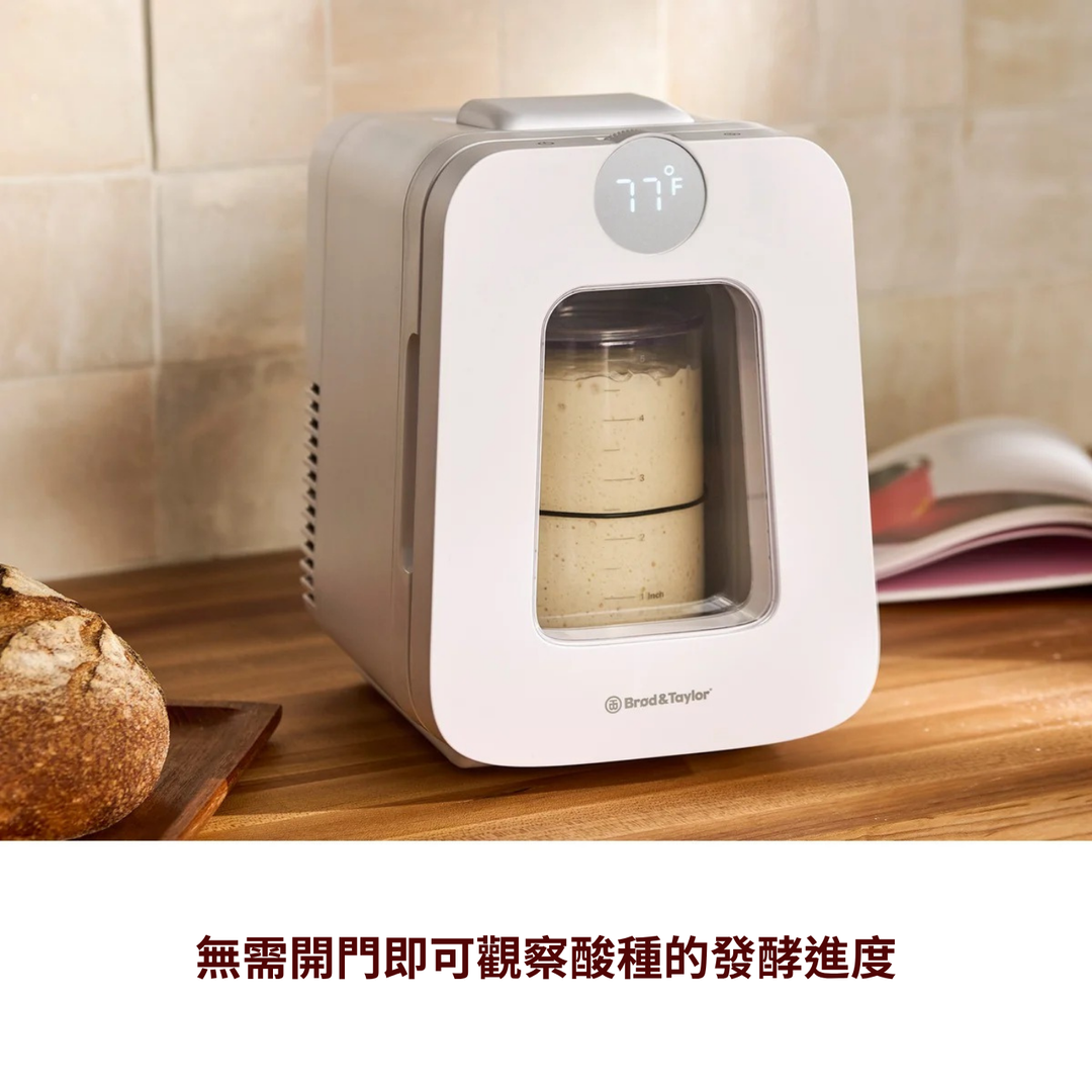 Brod and Taylor Sourdough Home Plus Fermentation Box SH-500