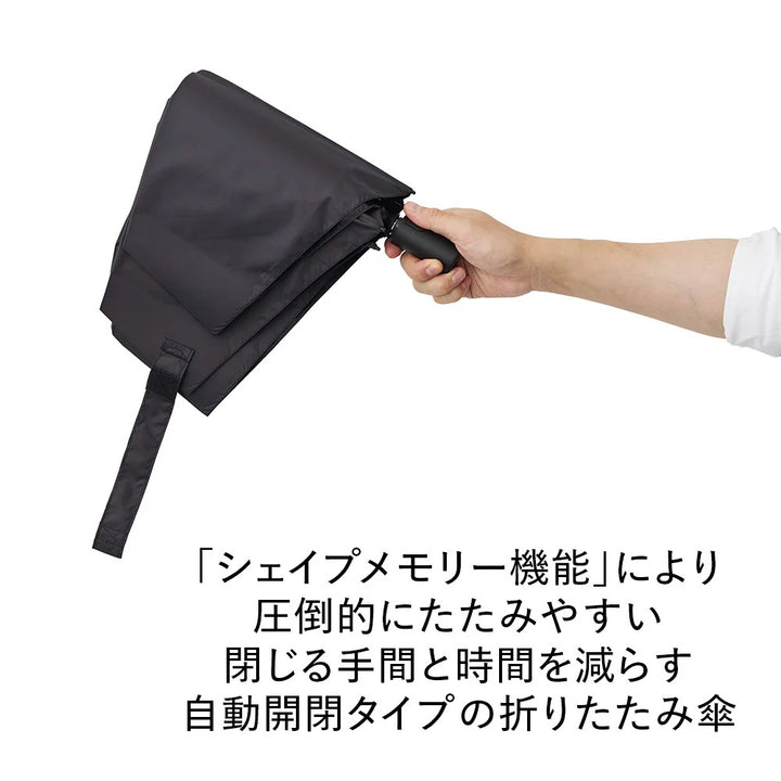 Waterfront Quick Shut Automatic Folding Umbrella 60cm | U360-1302