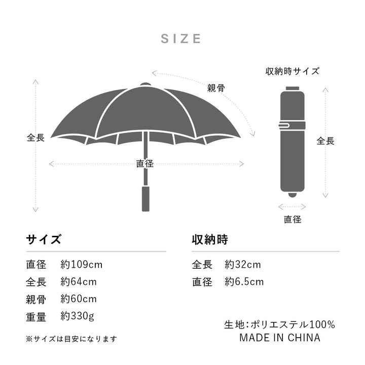 Waterfront Quick Shut Automatic Folding Umbrella 60cm | U360-1302