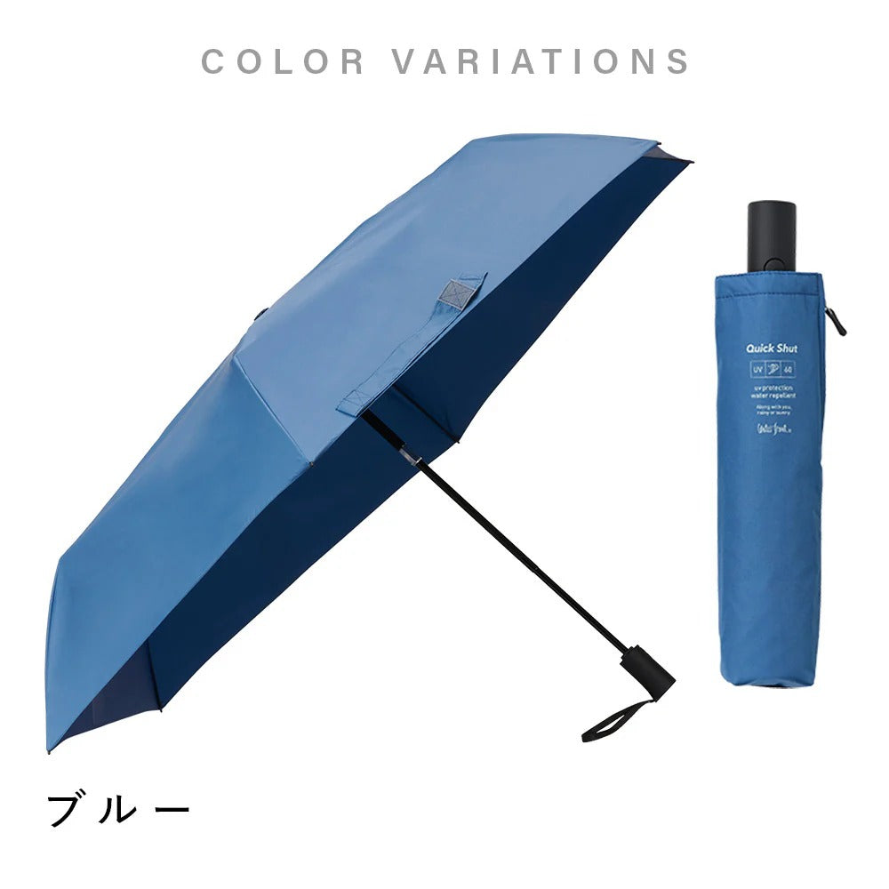 Waterfront Quick Shut Automatic Folding Umbrella 60cm | U360-1302